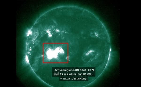 Thailand Faces a G4 Geomagnetic Storm: What You Need to Know