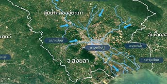 Songkhla Lake Sediment After Hat Yai Floods