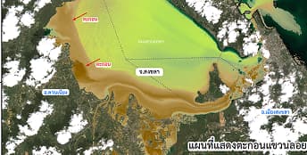 2025 U-Taphao Basin Flood Analysis